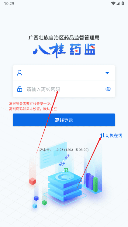 小蜜蜂报价5千万！科隆老板：我们收到满意报价，但马拉拒绝转会